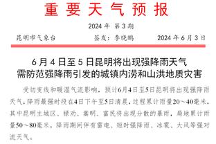 意球员协会主席：种族歧视应该受到谴责 但阿切尔比已经道歉了