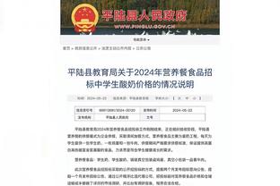 库里：我感受到了TJD和库明加带来的能量 所有球员都做出了贡献