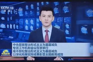 皇马官方：后卫阿拉巴成功接受左膝前十字韧带撕裂修复手术