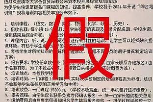 米体：诺丁汉森林不会付500万欧买断费，奥里吉将在夏窗回到米兰