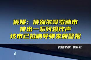 克拉克：和青训队友参加英联杯决赛很梦幻，希望未来能获更多机会