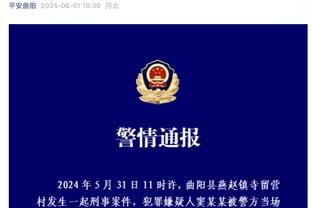 西媒：安切洛蒂已敲定与皇马续约至2026年，协议已经达成