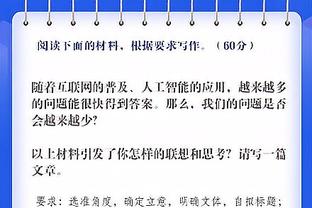 历史三双王限时返场？！威少砍16分15板15助三双 没卡登没问题~