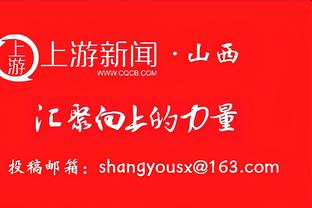 中体：夯实女篮塔基 共促女篮发展 指航基金向“粉色风暴”捐100万