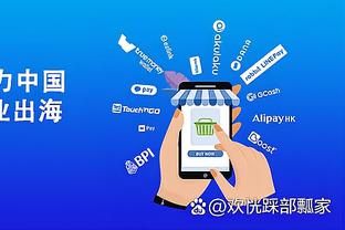 雷竞技相似app截图4