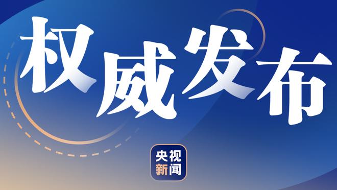 西蒙尼执教马竞欧冠成绩：2次亚军1次止步4强，5次止步8强