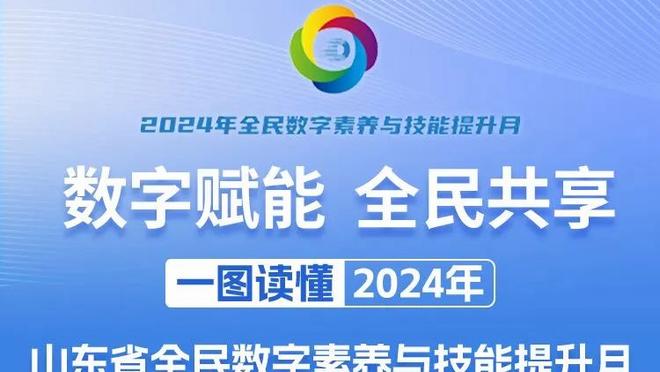 罗伊斯：靠运气？谁在乎，大家只会记得多特进决赛&这次必须夺冠