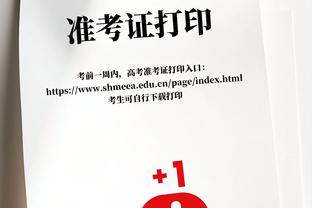 超值的铁人？远藤航1个月内亚洲杯+联赛8场全部打满全场