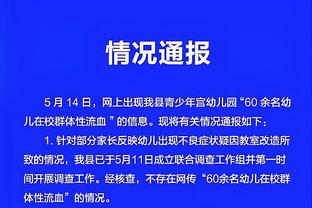 记者：除去生涯首个赛季，佩德里已缺席巴萨和西班牙41%的比赛