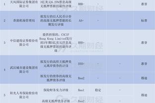 百步穿杨丨远藤保仁将球踢进行驶中的大巴的车窗