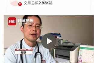 ?爱德华兹44+6&制胜封盖 哈利伯顿23+13 森林狼险胜步行者