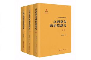 德泽尔比：听到豪门对我感兴趣很荣幸 我一生都感激AC米兰