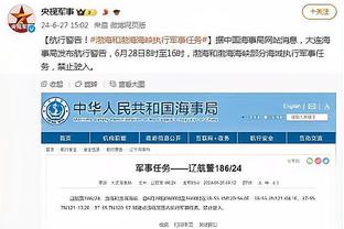 塔图姆：这次总决赛和22年感觉大不相同 你不会总是有第二次机会