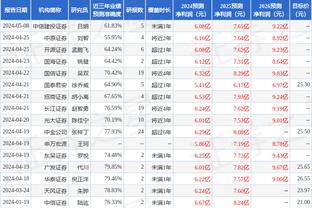 开云官网登录入口网址查询截图0