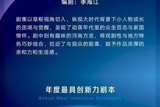 萨拉赫9球追平凯恩，并列利物浦VS热刺英超对阵进球最多球员