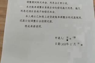 体坛周报：国足亚洲杯对手黎巴嫩经费有限，训练时间都安排在白天