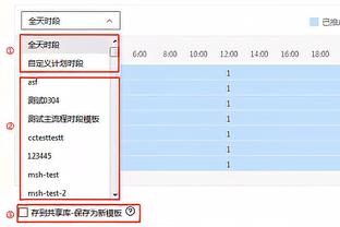 牟鹏飞：落后情况下大家都放开了，唯一要解决的是客场赢球问题