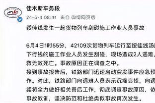 韦德：中国青少年球员差不在于球员而在于教练 得多关注教练