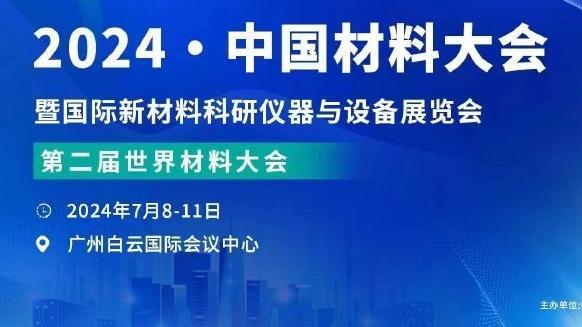 随队记者：活塞在巴格利交易中得到了一个570万美元的交易特例