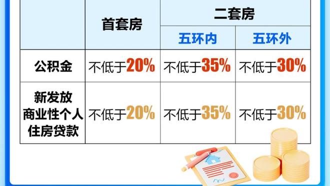 法媒：巴黎申请新建主场，目前正在寻找合适地点