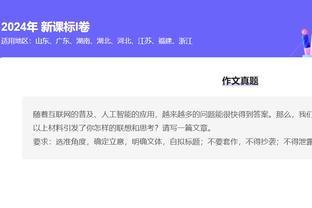 波杰姆斯基：很多我们真的需要赢球的时候 我们只会指望库里