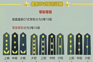 ?福勒：波切蒂诺下课得怪瓜帅 其他队因瓜帅更容易慌乱地换帅