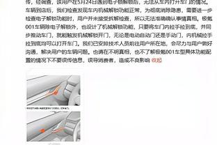 斯通：我一点儿也不惊讶申京的进步 我们所有队员都有提升